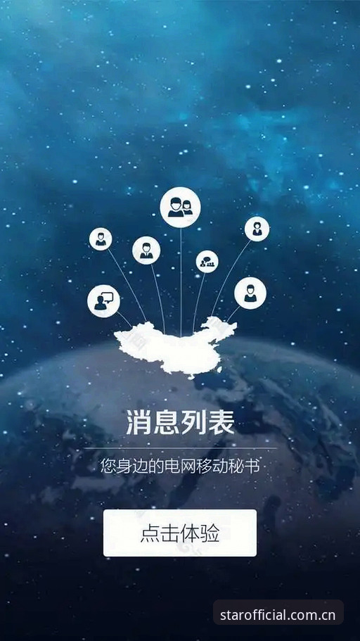 星空体育App正版 揭秘星空体育App正版背后的真相:别再被山寨平台收割了