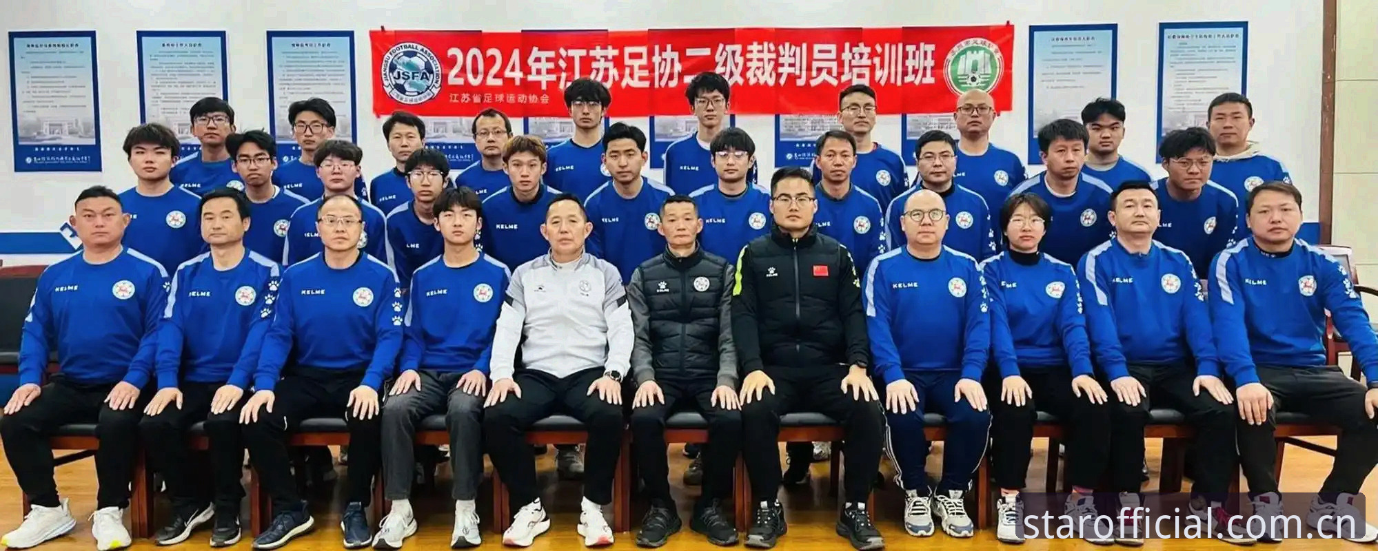 足协第三批禁足名单解读操作教程：从违规案例看行业整顿新动向