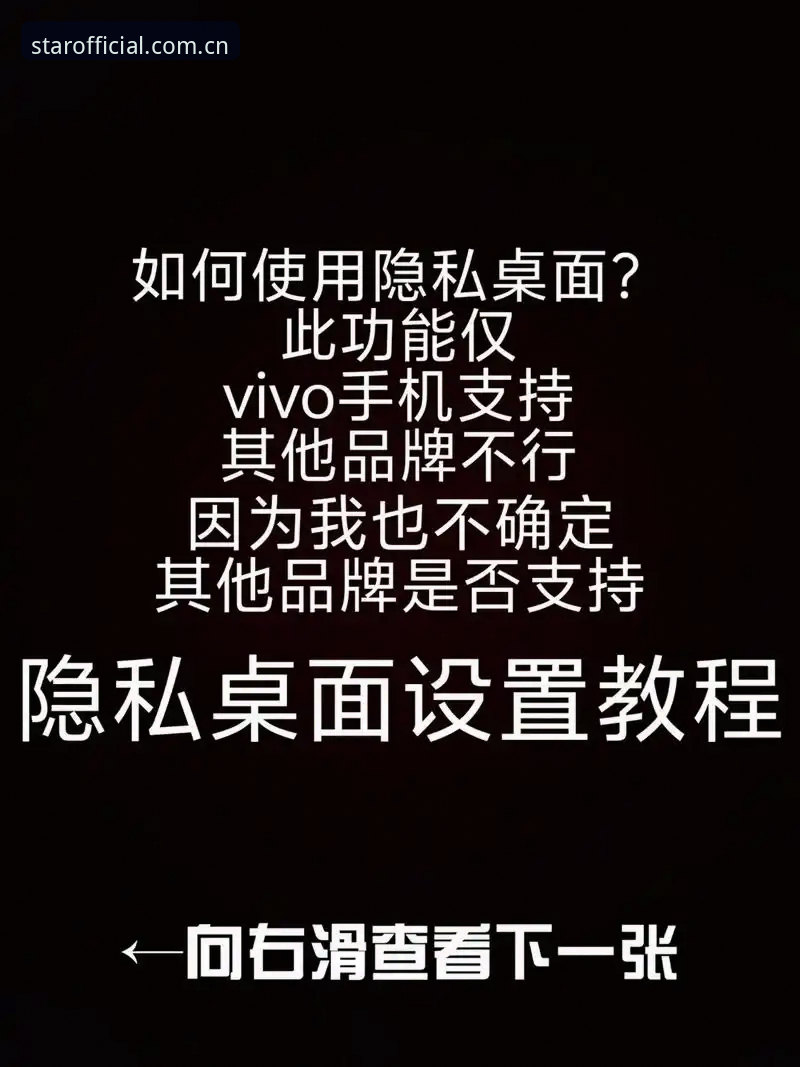 星空体育App最新版必备 深度揭秘星空体育App最新版必备功能,老用户亲测的5个隐藏技巧