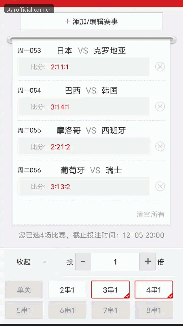 星空竞猜官方网址官方下载 星空体育官网深度评测:正版App下载与竞猜入口全面解析